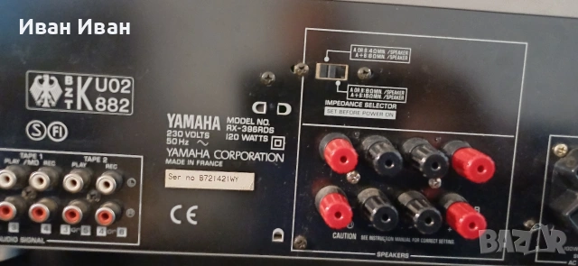 Аудио система Yamaha , снимка 7 - Аудиосистеми - 53903853