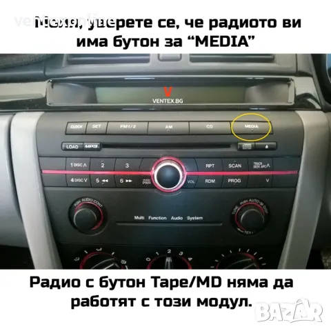 Bluetooth адаптер за Mazda 2, 3, 4, 5, 6 - WEFA, блутут за Мазда, снимка 4 - Аксесоари и консумативи - 50402810