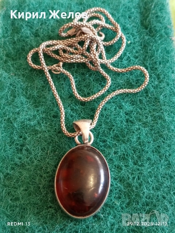 Винтидж сребърно колие с Кехлибар майсторска ръчна изработка 47014