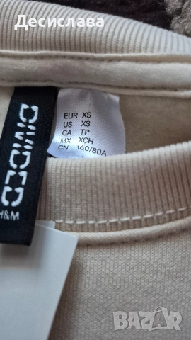 НОВ Светлобежов суиътшърт с принт Дуа Липа H&M/ Dua Lipa, снимка 4 - Суичъри - 52802740