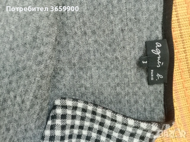 Дамски комплект, пола+ блуза мохер, снимка 5 - Костюми - 54016018