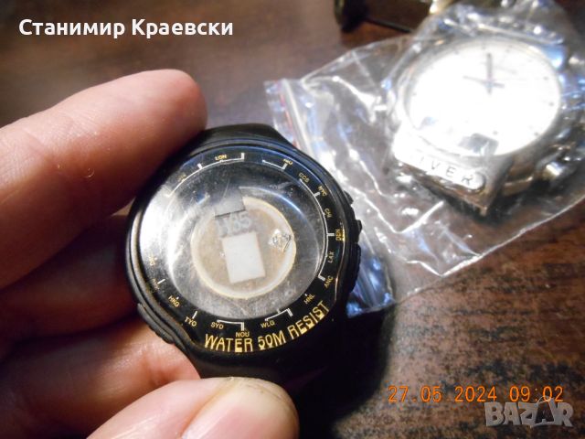 Casio AB 40U watch - case with cover only - vintage 90, снимка 1 - Други ценни предмети - 46112154