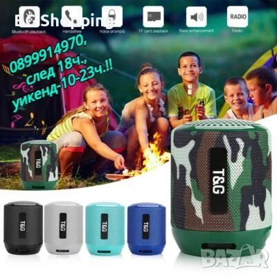 Мини блутут колонка с TF карта FM радио, снимка 2 - Радиокасетофони, транзистори - 50811047