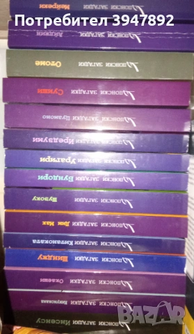 Японски загадки Комплект от 15 книги