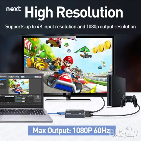 HDMI - USB 3.0 Video Capture Card Game Live Streaming видео кепчър, снимка 9 - Други - 48753190