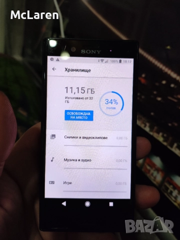 Sony X Compact , снимка 2 - Sony - 52849948