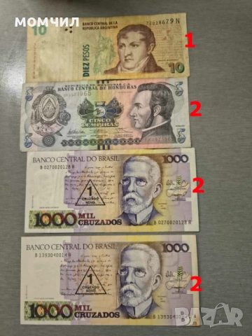 Банкноти 5-26, снимка 10 - Нумизматика и бонистика - 53960882