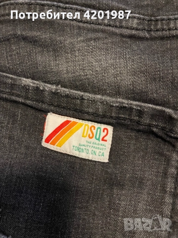 Dsquared2 мъжки дънки размер 48 (M) – Made in Italy, снимка 4 - Дънки - 52949242