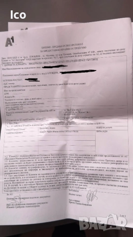 Продавам iPhone 16 pro, снимка 5 - Apple iPhone - 53709975