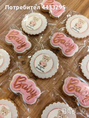 подаръчета за вашите гости, снимка 12 - Други - 49740584