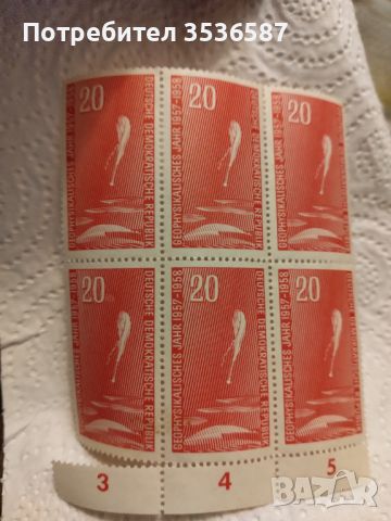 Продавам DDR 1958 пощенски марки , снимка 1 - Филателия - 45936928