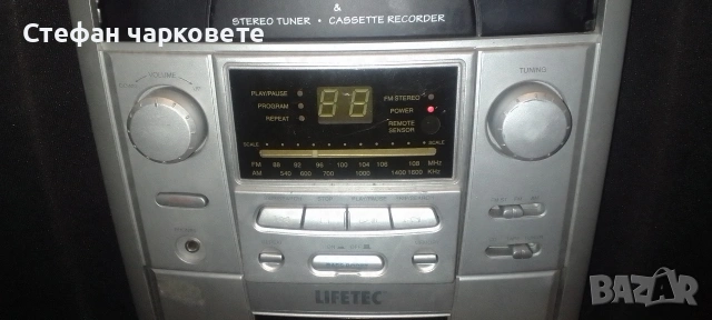 Аудио уредба със тонколони комплект , снимка 2 - Аудиосистеми - 54083776