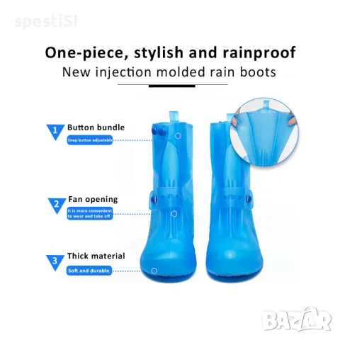 Дъждобран за обувки водоустойчив, снимка 10 - Други - 49730813