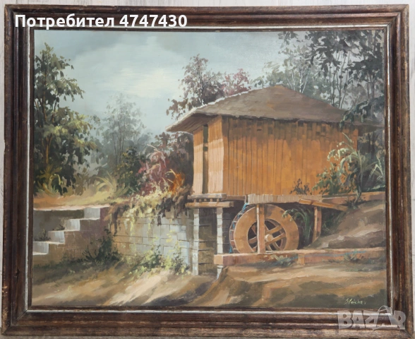 Ивайло Стойчев Пейзаж от Етъра картина маслени бои, снимка 3 - Картини - 53646487