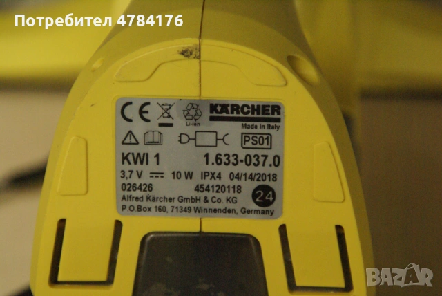 продавам  Kärcher WV 50 Plus – акумулаторен уред за почистване на прозорци, снимка 3 - Други машини и части - 54094967
