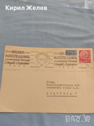 Стар пощенски плик с марки и печати 1954г. Бремен Германия за КОЛЕКЦИЯ ДЕКОРАЦИЯ 45784, снимка 1 - Филателия - 46414433