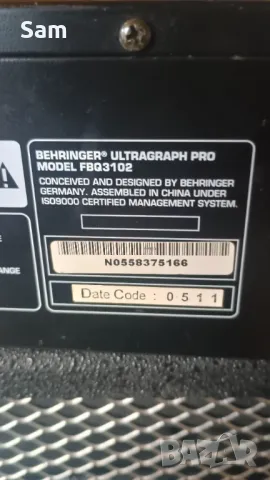 Еквалаизер, снимка 7 - Ресийвъри, усилватели, смесителни пултове - 50350220