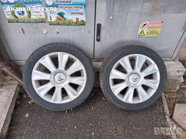 Джанти за ситроен с4, снимка 2 - Гуми и джанти - 52508935