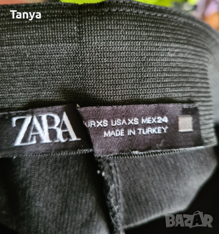 Рипсен клин Zara