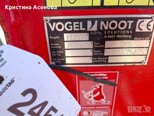 плуг, снимка 4 - Селскостопанска техника - 52268453