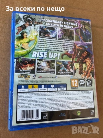Игра Street Fighter V за Playstation 4 , ps4 , плейстейшън 4, снимка 3 - Игри за PlayStation - 51871771