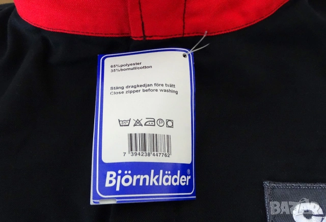 CASE IH - нов гащеризон - работно облекло, снимка 7 - Други - 53936128