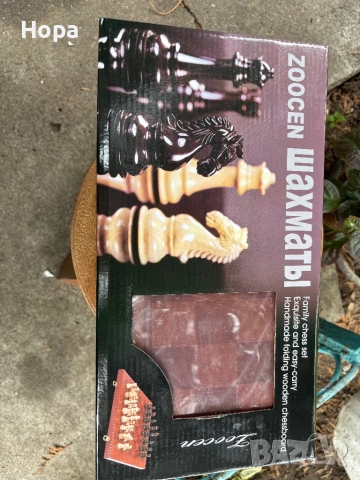 Шах в кожена кутия с дървени фигури + магнит , снимка 5 - Шах и табла - 52326927