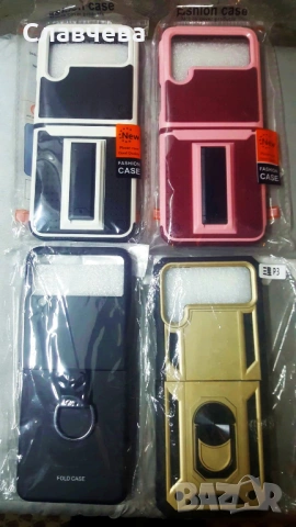 Кейс за Samsung Galaxy Z Flip 3