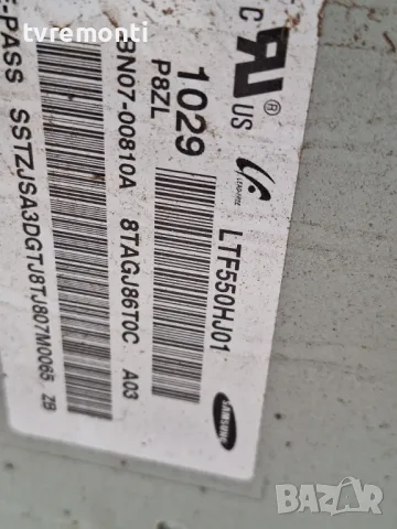 Backlight Inverter LJ97-02709A SSB550_16V01 SSB55016V01 INV55B16A for Samsung LN55C650L1R for 55 inc, снимка 5 - Части и Платки - 49891419