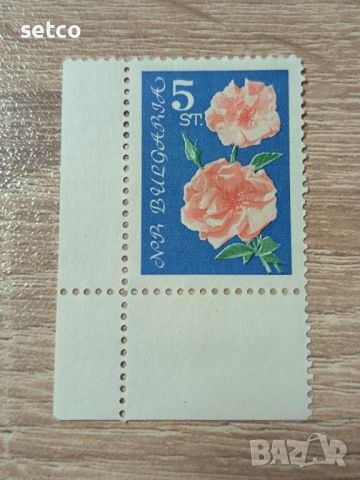 България Флора цветя рози 1962 г., снимка 1 - Филателия - 46454291