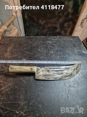 Голям стар нож 