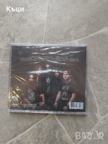 Оригинален диск на Кикимора. , снимка 2 - CD дискове - 51642540