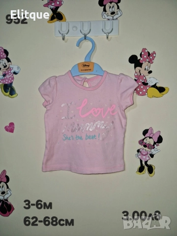 бебешки дрехи , снимка 13 - Комплекти за бебе - 52942471