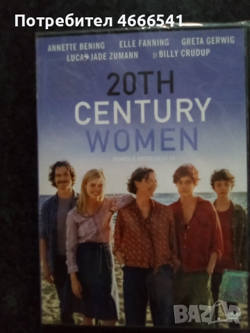 Продавам филми с български субтитри цена 10 лева, снимка 8 - DVD филми - 52804244