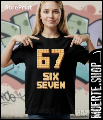 Детска тениска 67 SIX SEVEN Minecraft стил с геймърска щампа.