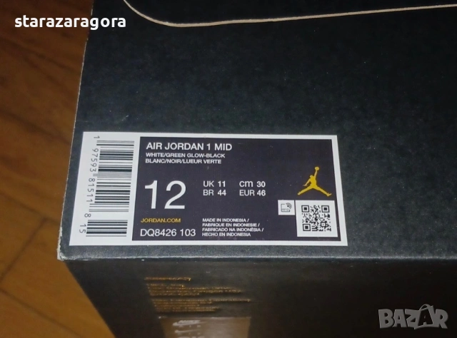 Nike Air Jordan Mid 1 DQ8426-103 46н. 30см, снимка 8 - Маратонки - 53473528