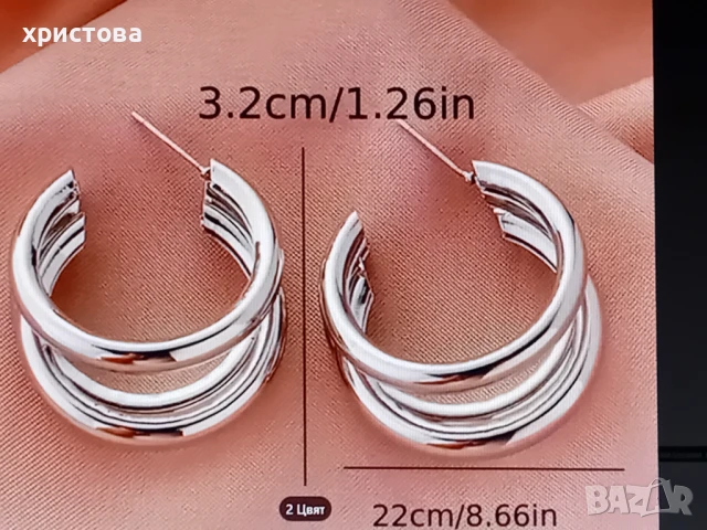 Обеци, снимка 2 - Обеци - 50907658