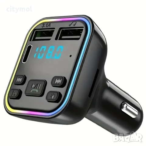 CAR Bluetooth FM трансмитер - 3.1 А, 7 LED светлини, 2xUSB + TYPE C 