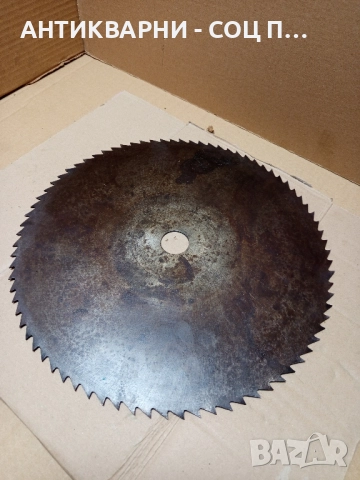 Соц Стар Диск За Циркуляр/ Отвор 30мм., снимка 3 - Антикварни и старинни предмети - 51659585