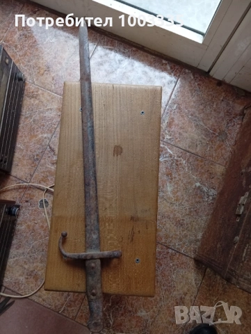 Щик за турски Маузер, снимка 4 - Антикварни и старинни предмети - 53886515