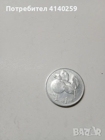 ИТАЛИЯ МОНЕТИ 1 ЛИРА 1949-1950 Г , снимка 3 - Нумизматика и бонистика - 53104502