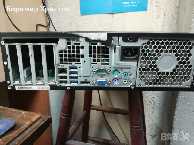 Компютър HP Compaq Pro 6300 Core i3-3220 3.3GHz #2, снимка 7 - За дома - 45372310