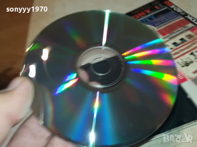 SABAN SAULIC CD 1707251916, снимка 6 - CD дискове - 51055232