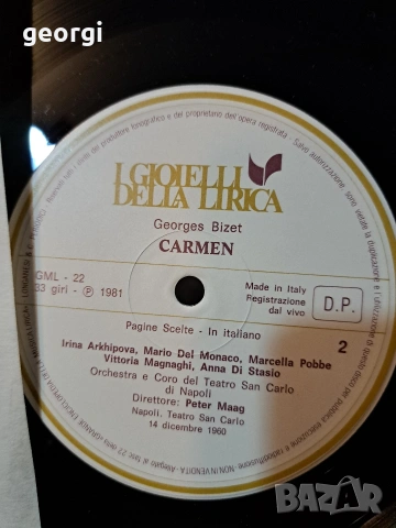 грамофонни плочи с класическа и оперна музика 34/3, снимка 11 - Грамофонни плочи - 53937875