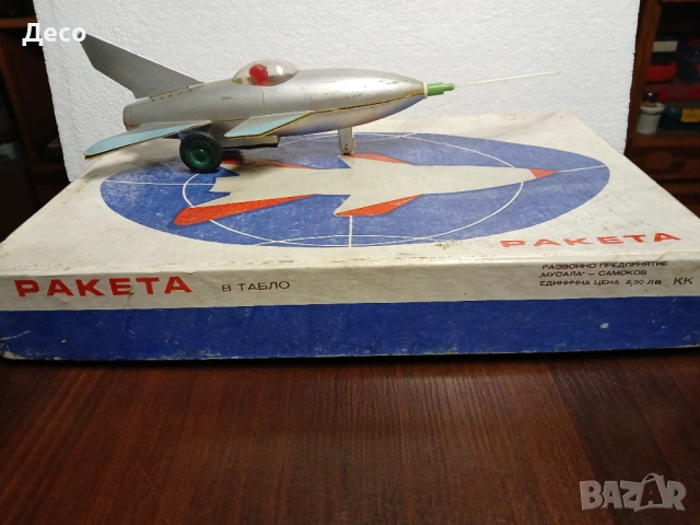 Стара рядка българска играчка космическа ракета Самоков., снимка 9 - Колекции - 54090146