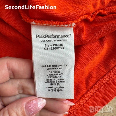 Peak Performance мъжка поло тениска с яка размер L , снимка 6 - Тениски - 53685208