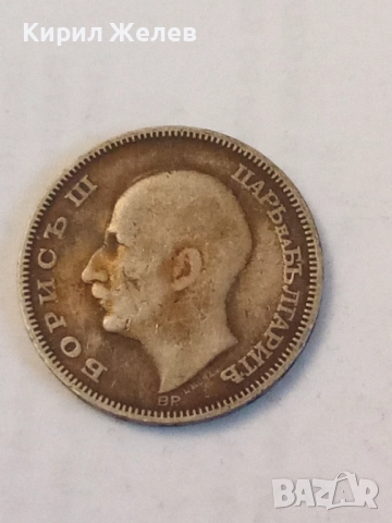 Сребърна монета 20 лева 1930 година 62531, снимка 2 - Нумизматика и бонистика - 52314614