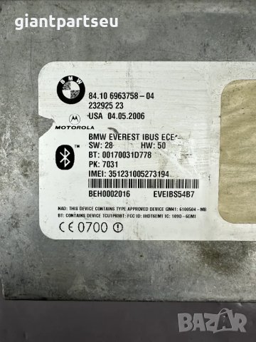 BLUETOOTH Модул за БМВ BMW E83 E53 6963758-04, снимка 2 - Части - 49305089