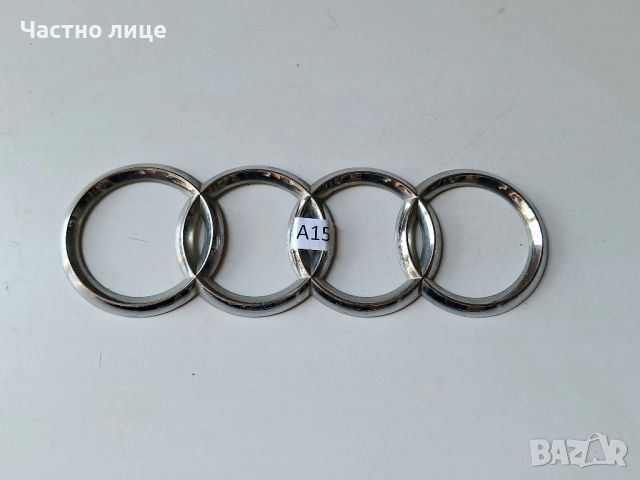 Оригинална задна емблема Audi, снимка 3 - Аксесоари и консумативи - 46722803