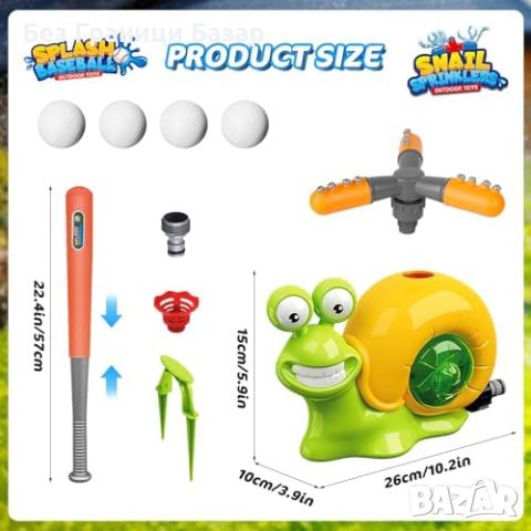 Нова играчка 2 в 1 Детска водна пръскачка и бейзбол - Летни игри дете, снимка 2 - Образователни игри - 45791432